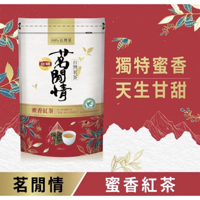台湾リプトン＊ティーパック×1袋 食品/飲料/酒の飲料(茶)の商品写真