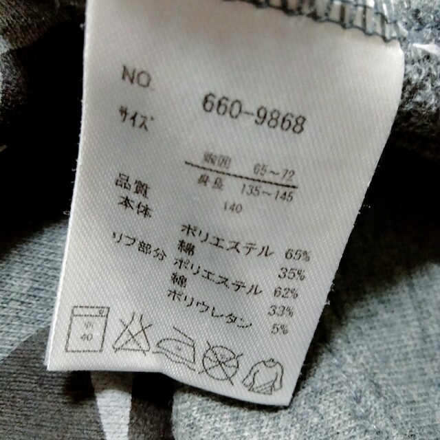 トップス キッズ/ベビー/マタニティのキッズ服男の子用(90cm~)(Tシャツ/カットソー)の商品写真