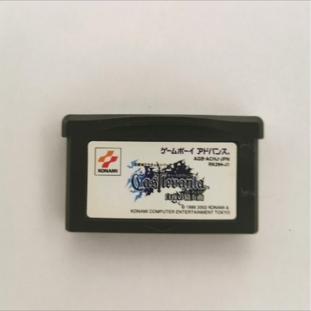 ゲームボーイアドバンス キャッスルヴァニア 売れ筋商品 68.0%OFF www