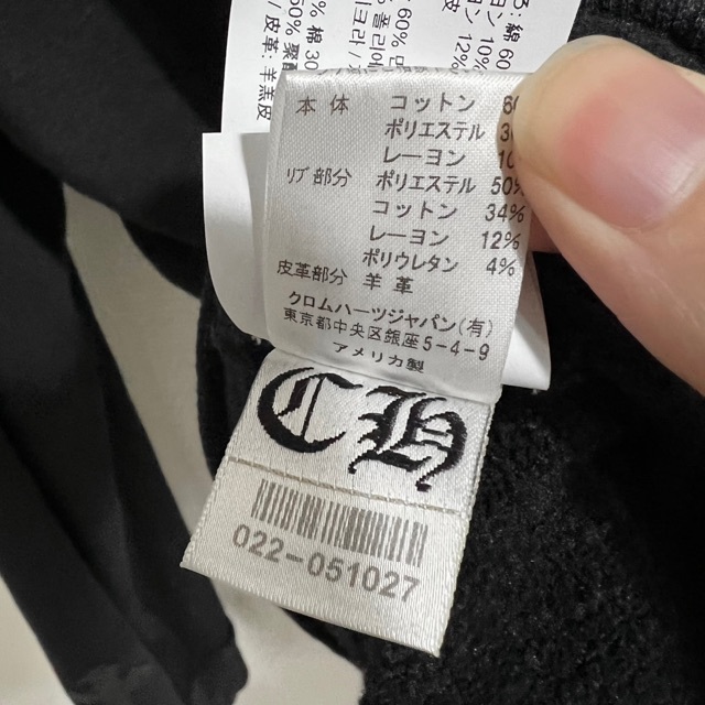 激レア】CHROME HEARTS Y NOT クロスパッチ パーカー 【人気沸騰