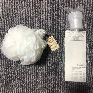 ムジルシリョウヒン(MUJI (無印良品))の→新品〒無印良品①泡立てボール・大　②コットン用ポンプヘッド(洗顔ネット/泡立て小物)