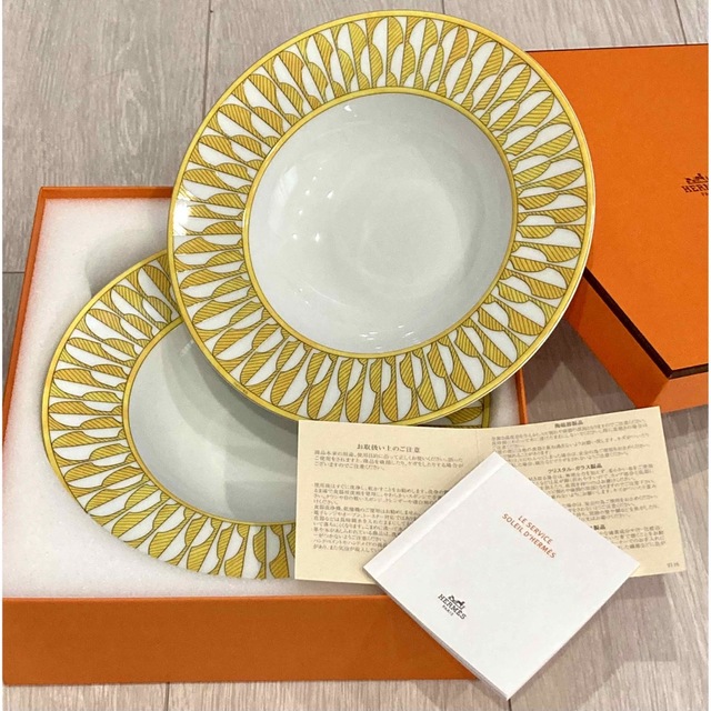 一部予約販売】 Hermes - エルメス☆ソレイユ・ドゥ・エルメス スープ