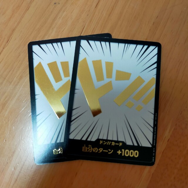ゴールド ドンカード 金 ドン ワンピース ワンピカード エンタメ/ホビーのトレーディングカード(シングルカード)の商品写真