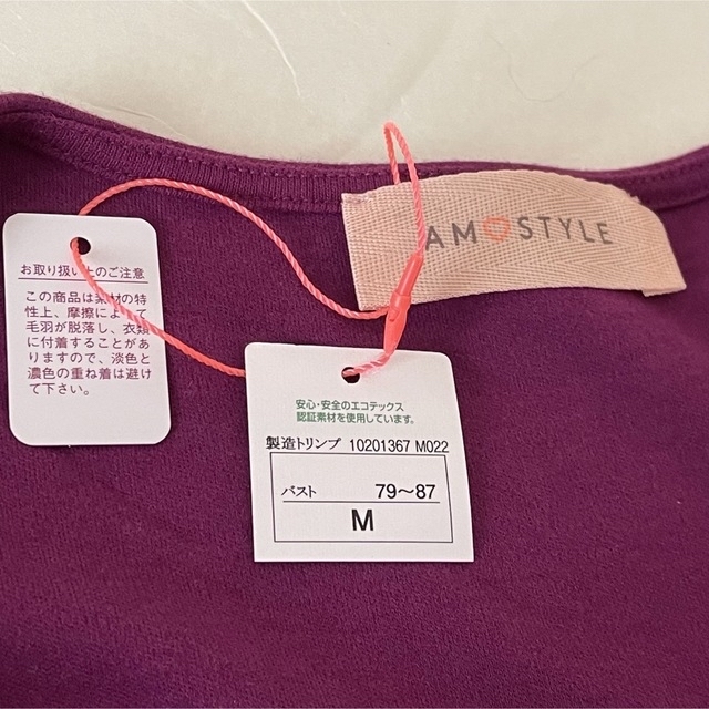 AMO'S STYLE(アモスタイル)の【未使用品 タグ付き】AMOSTYLE アモスタイル 長袖Tシャツ　長T  M レディースのトップス(Tシャツ(長袖/七分))の商品写真