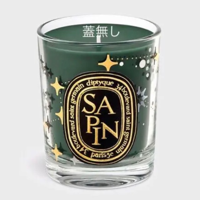 サパン/新品 190g【追跡送込】SAPIN diptyque candle リラクゼーション