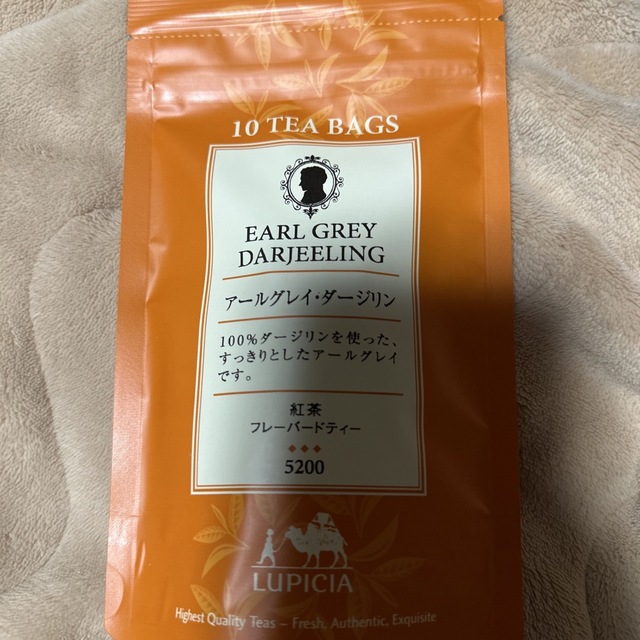 週末限定タイムセール》 ルピシア アールグレイ ダージリン ティーバッグ フレーバードティー 紅茶 ルピシア アールグレイ·ダージリン ティーバッグ