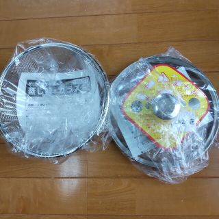 アサヒケイキンゾク(アサヒ軽金属)のアサヒ軽金属  蒸し器・ガラス蓋(ゼロ活力なべ用)(調理道具/製菓道具)