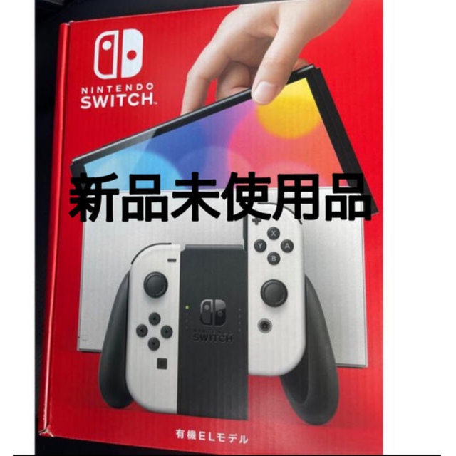 Nintendo Switch 有機el ホワイト 新品未使用品 # sasebo-jc.or.jp