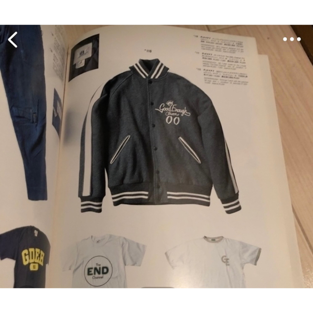 オリジナル95年グッドイナフ2ndスタジャンclassic 藤原ヒロシムラジュン