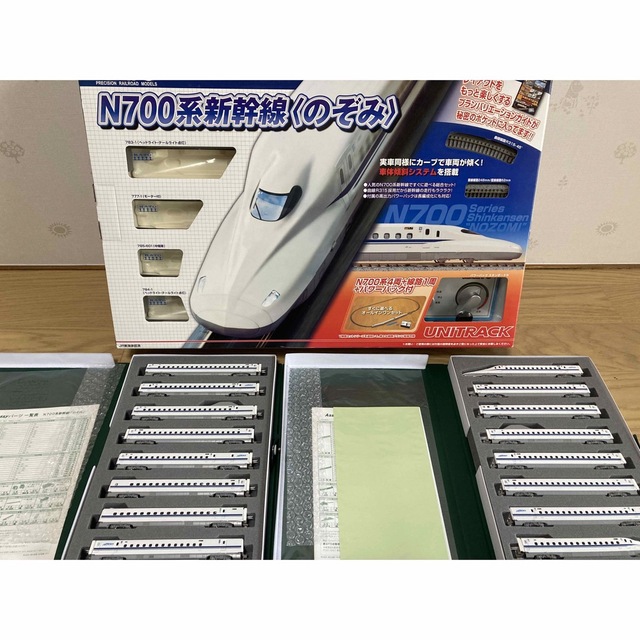 KATO Nゲージ N700系 フル編成スターターセット 【期間限定送料無料 ...