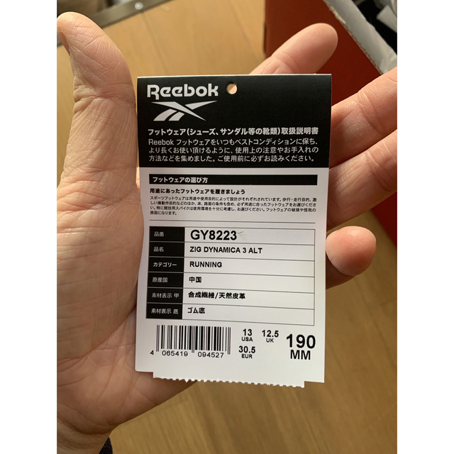 Reebok(リーボック)のリーボック　キッズスニーカー　１９センチ　新品未使用品 キッズ/ベビー/マタニティのベビー靴/シューズ(~14cm)(スニーカー)の商品写真