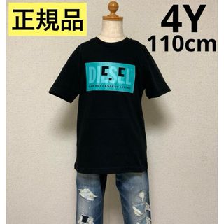 ディーゼル(DIESEL)の洗練されたデザイン　DIESEL　KIDS　TMILEY　ブラック　4Y(Tシャツ/カットソー)