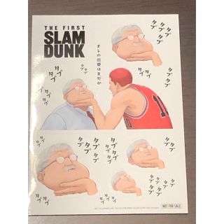 シュウエイシャ(集英社)のSLAMDUNK 映画　特典シール(キャラクターグッズ)