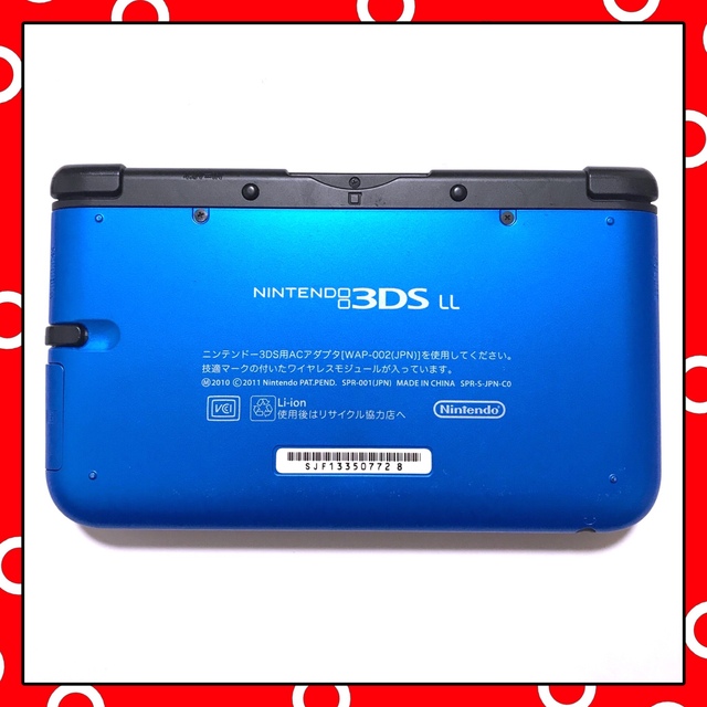 【中古】ニンテンドー  3DS LL  エンタメ/ホビーのゲームソフト/ゲーム機本体(携帯用ゲーム機本体)の商品写真