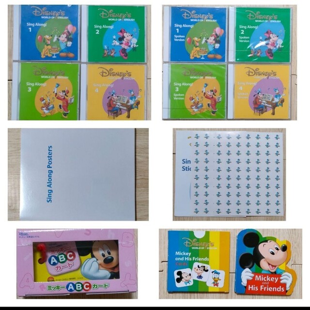 はる様専用31-⑮【保証書付】DWE ディズニー英語システム シング