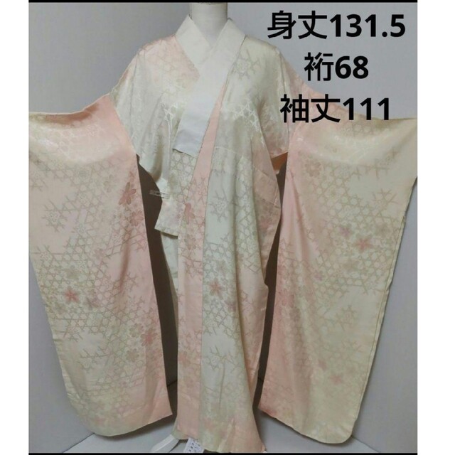 099　やまと誂製　正絹振袖長襦袢　単衣 レディースの水着/浴衣(振袖)の商品写真