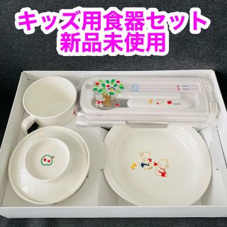 ファミリア(familiar)の【新品未使用】子供用食器セット お茶碗 平皿 コップ カラトリーセット(プレート/茶碗)