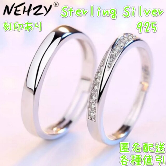 d指輪結婚指輪　婚約指輪　シンプル　ペアリング　s925　18k プラチナ　人気 レディースのアクセサリー(リング(指輪))の商品写真