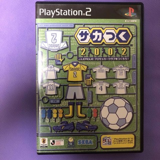 プレステーション2 サカつく2002(家庭用ゲームソフト)