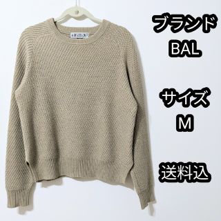 バル(BAL)のBAL　ニット　バル　メンズ(ニット/セーター)