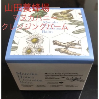 ヤマダヨウホウジョウ(山田養蜂場)の3,850円《新品》山田養蜂場 マヌカハニー クレンジングバーム 75g(クレンジング/メイク落とし)