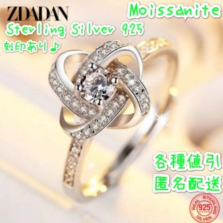 指輪結婚指輪　婚約指輪　シンプル　モアサナイト　s925　18k プラチナb人気(リング(指輪))