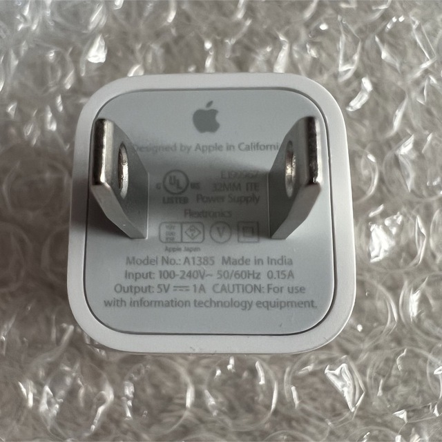 Apple(アップル)のApple 5W USB電源アダプタ　箱なし スマホ/家電/カメラのスマートフォン/携帯電話(バッテリー/充電器)の商品写真