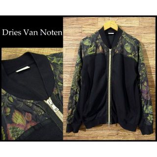 ドリスヴァンノッテン(DRIES VAN NOTEN)のR様専用 ドリスヴァンノッテン ボタニカル 切替 MA-1 ジャケット(ブルゾン)