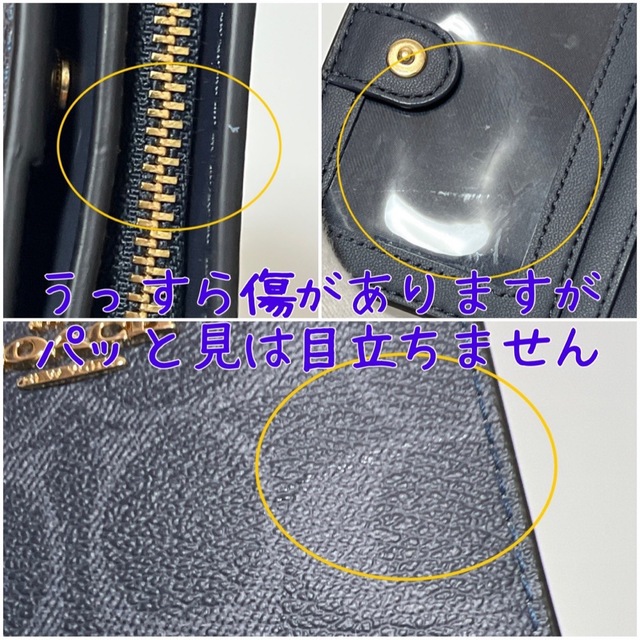 ほぼ美品✨COACH コーチ✨財布 二つ折り財布 シグネチャー ネイビー 紺色