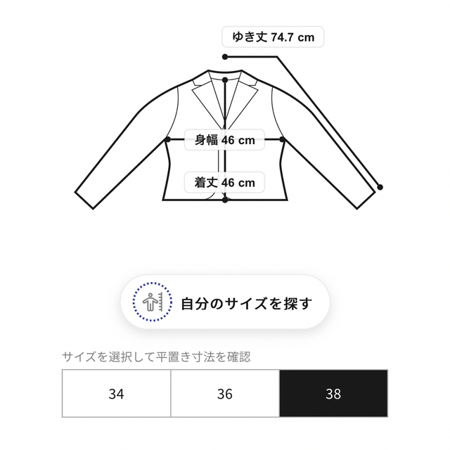 ANAYI(アナイ)のラメスラブツイードショートジャケット anayi レディースのジャケット/アウター(ノーカラージャケット)の商品写真