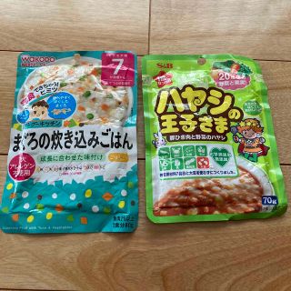 ワコウドウ(和光堂)の和光堂まぐろの炊き込みご飯＋S&Bハヤシの王子さま(その他)