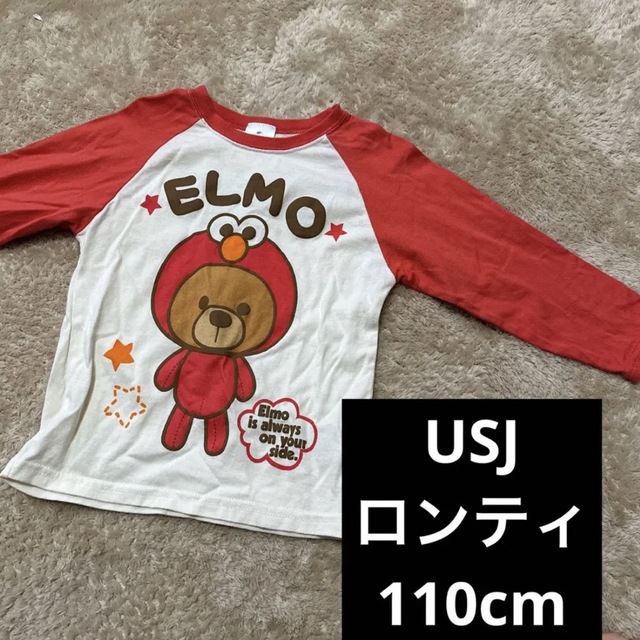 USJ(ユニバーサルスタジオジャパン)のUSJ エルモ ロンティ 110cm キッズ/ベビー/マタニティのキッズ服男の子用(90cm~)(Tシャツ/カットソー)の商品写真