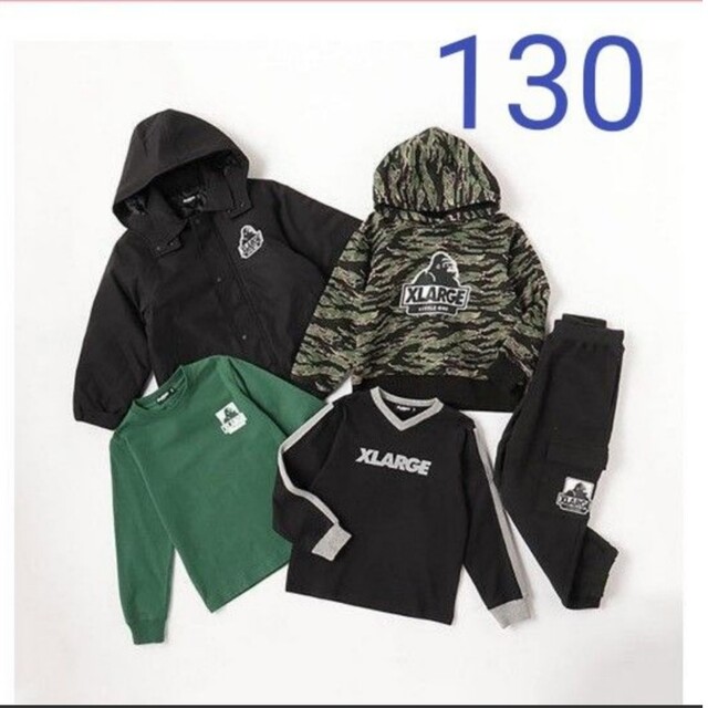 【SALE/60%OFF】 エクストララージキッズ ナイロン上下セットアップ ポーチ付き
