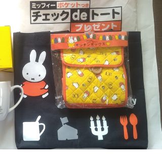 ミッフィー(miffy)の楽天会員様専用　トートバッグ　ミッフィー(トートバッグ)