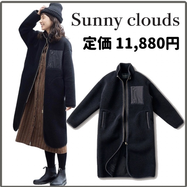 【美品】SUNNY CLOUDS サニークラウズ　ボア　コート　ロング　ブラック約110cm袖丈