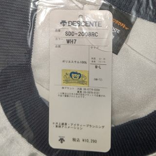DESCENTE - 【新品 未使用 未開封 タグ付き レア】デサント製