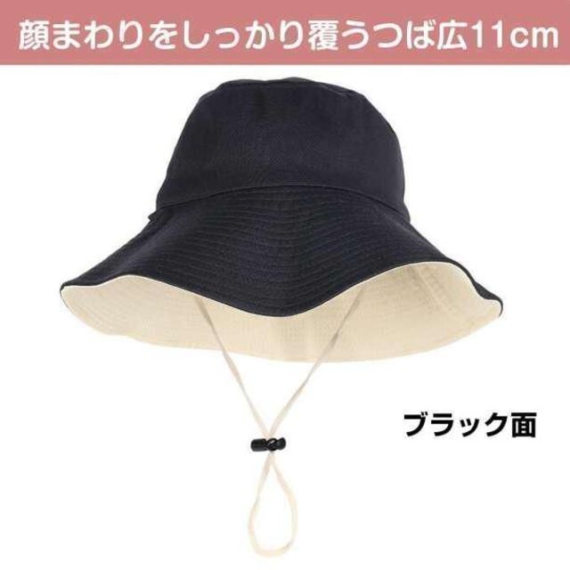 小顔効果! リバーシブル つば広 帽子 日焼け防止 レディース 黒