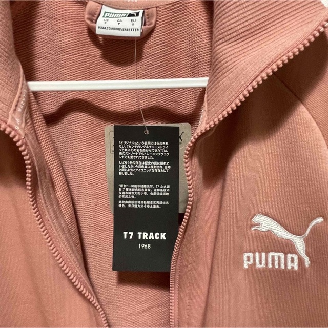 PUMA(プーマ)のPUMA プーマ ウィメンズ　T7  トラックジャケット　ピンク　Sサイズ　新品 レディースのトップス(その他)の商品写真