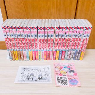 ハクセンシャ(白泉社)のなまいきざかり 全23巻(特装版3冊)+ハダカの万里くん＆ピンクスクラップ(少女漫画)