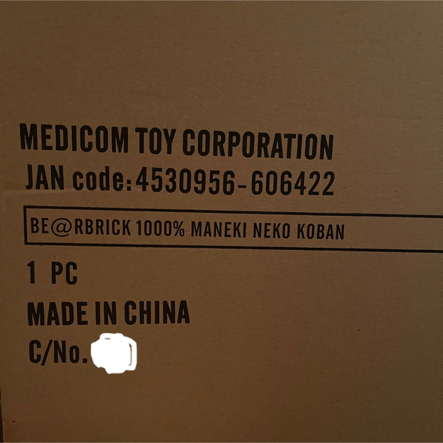 MEDICOM TOY(メディコムトイ)のBE@RBRICK 招き猫 小判 1000％ エンタメ/ホビーのフィギュア(その他)の商品写真