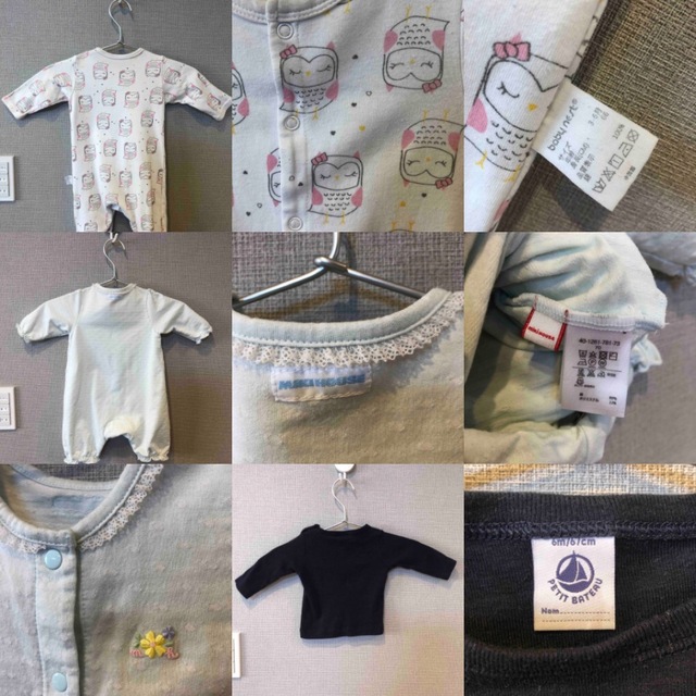 PETIT BATEAU(プチバトー)のサイズ　70 ベビー服　男の子　女の子　ミキハウス　プチバトー　ネクストベビー キッズ/ベビー/マタニティのベビー服(~85cm)(その他)の商品写真