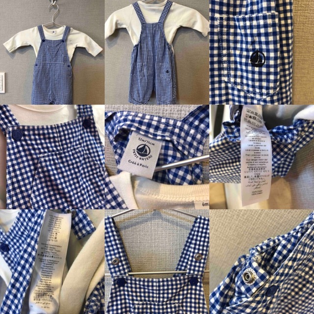 PETIT BATEAU(プチバトー)のサイズ　70 ベビー服　男の子　女の子　ミキハウス　プチバトー　ネクストベビー キッズ/ベビー/マタニティのベビー服(~85cm)(その他)の商品写真