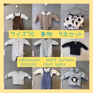 プチバトー(PETIT BATEAU)のサイズ　70 ベビー服　男の子　女の子　ミキハウス　プチバトー　ネクストベビー(その他)