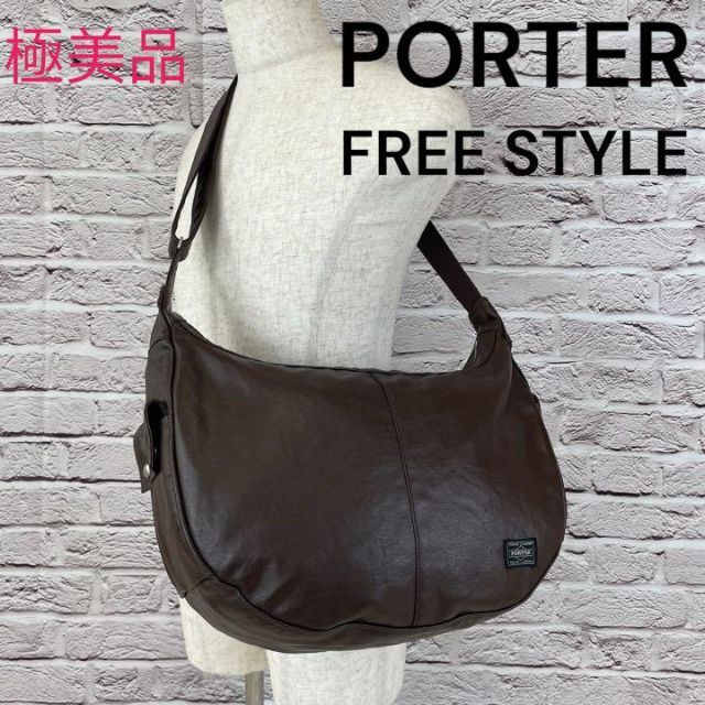 日本代理店正規品 【極美品】PORTER FREE STYLE フリースタイル