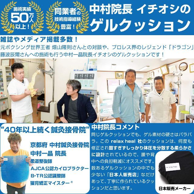 格安正規店】 relaxheal ゲルクッション 椅子 クッション お尻が痛くならなの通販 by トレンド雑貨『G shop』｜ラクマ 