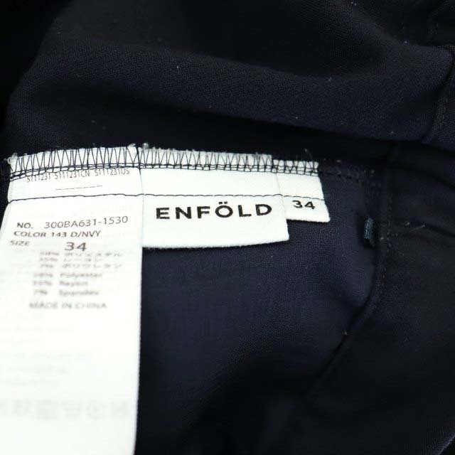 ENFOLD - エンフォルド ダブルクロス ゴムタックトラウザーパンツ