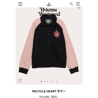 ヴィヴィアン(Vivienne Westwood) スタジャン(メンズ)の通販 6点