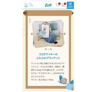 リサラーソン(Lisa Larson)のZoff福袋2023★収納袋付きブランケット＆カレンダー★新品未開封(ノベルティグッズ)