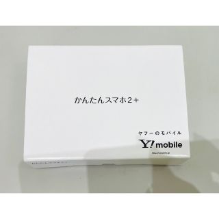 キョウセラ(京セラ)の★新品未使用★かんたんスマホ2+ ローズ(スマートフォン本体)