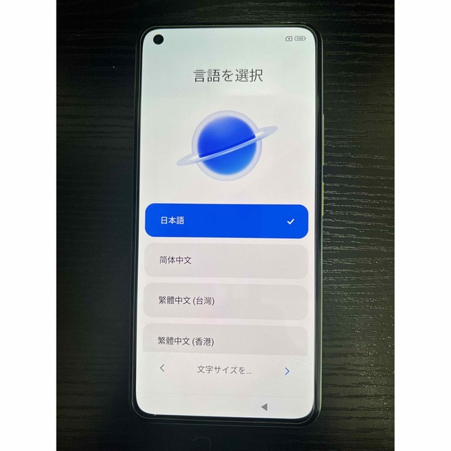 【YUKINA様専用】Xiaomi Mi 11 Lite 5G スマホ/家電/カメラのスマートフォン/携帯電話(スマートフォン本体)の商品写真